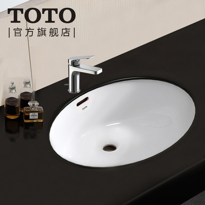 TOTO LW548 DL363冷热水龙头 品质与设计的完美融合